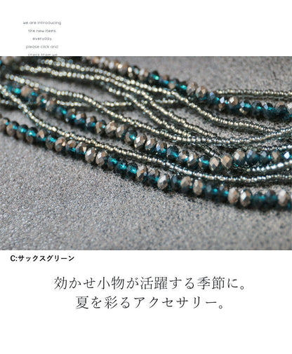 ブレスレット手首に纏うシャイニーブレス。