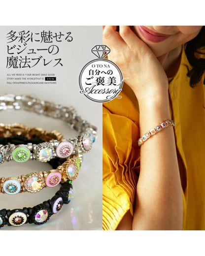 多彩に魅せるビジューの魔法ブレス