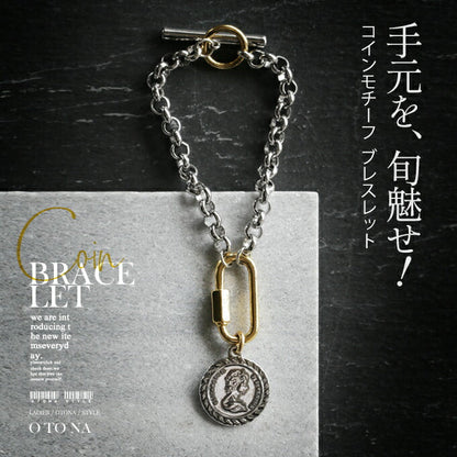 手元を旬魅せ！ コインモチーフブレスレット